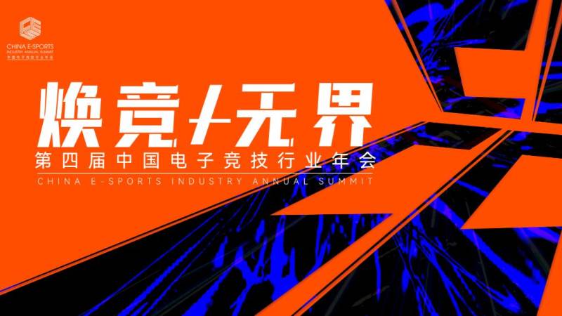 DOTA2国际邀请赛TI是什么级别的赛事?从赛制到观赛的完整科普
