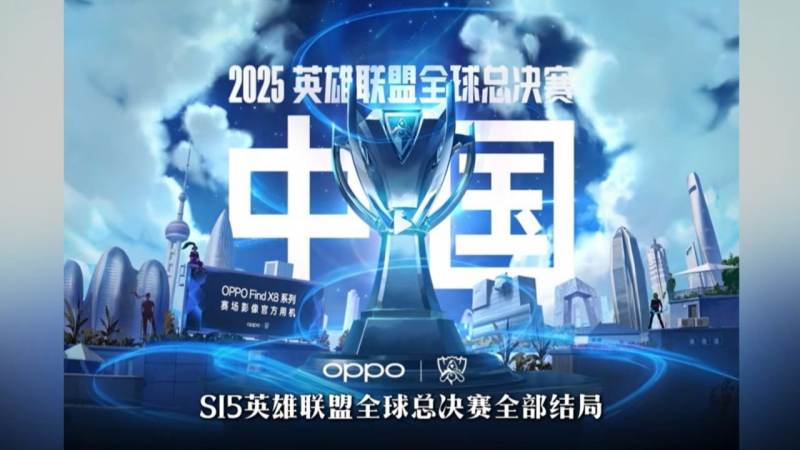 王者荣耀世冠杯是什么赛事?赛制规则与观赛看点全解析